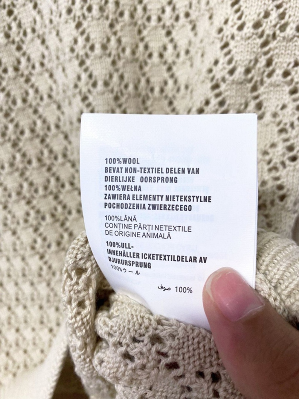 Miu Miu Cream Crochet Hollow Knit Round Neck Designer Sweater - Picture 4 of 5